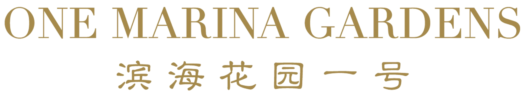 One Marina Gardens Logo